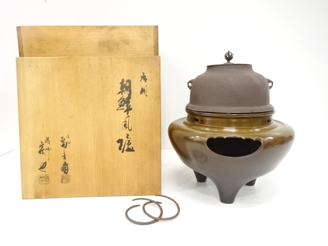 鋳師　一ノ瀬宗也　釜師　畠春斎造　唐銅　朝鮮風炉釜(釜釻付)